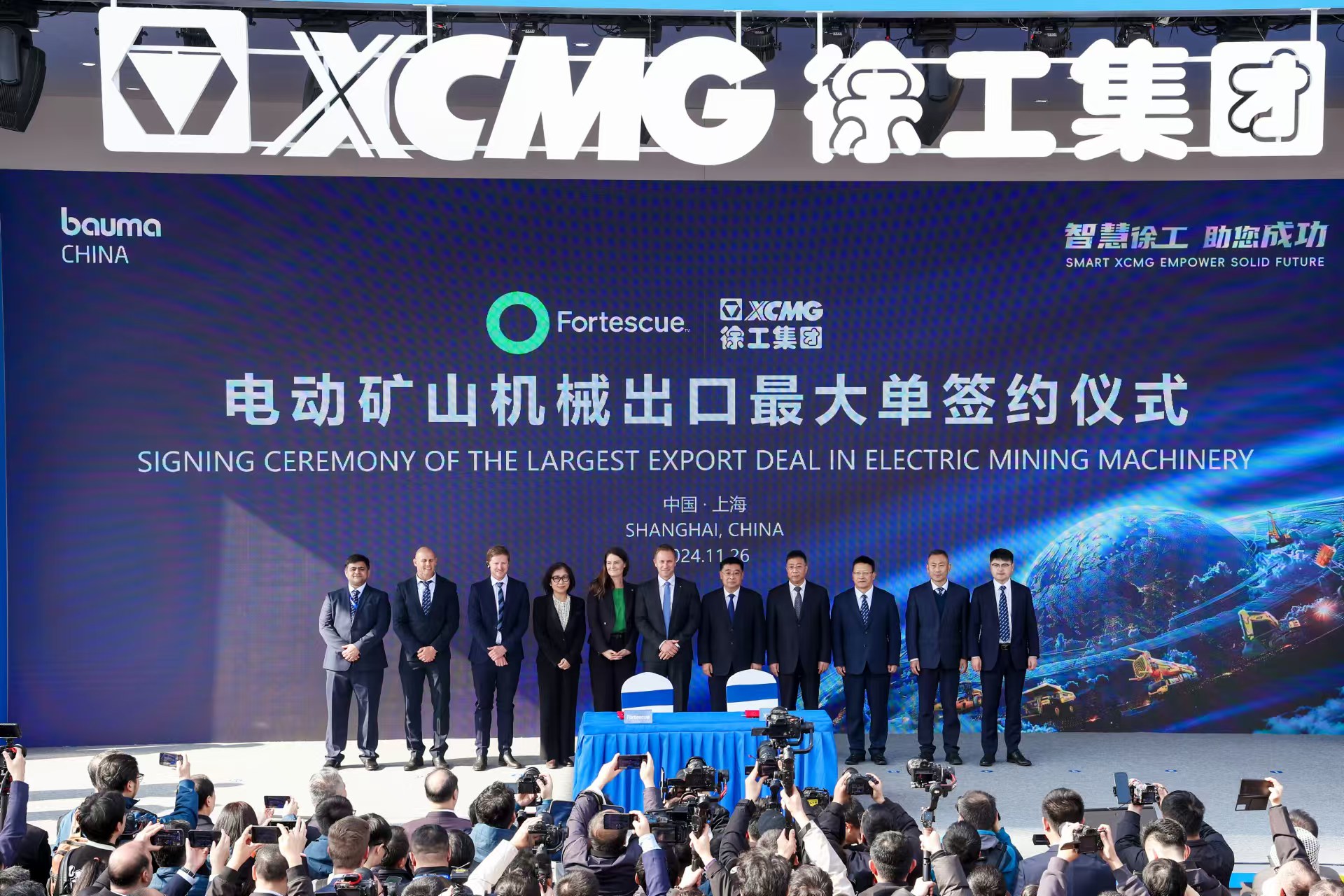 ?上海宝马展，冰球突破mg签约电动工程机械出口最大单